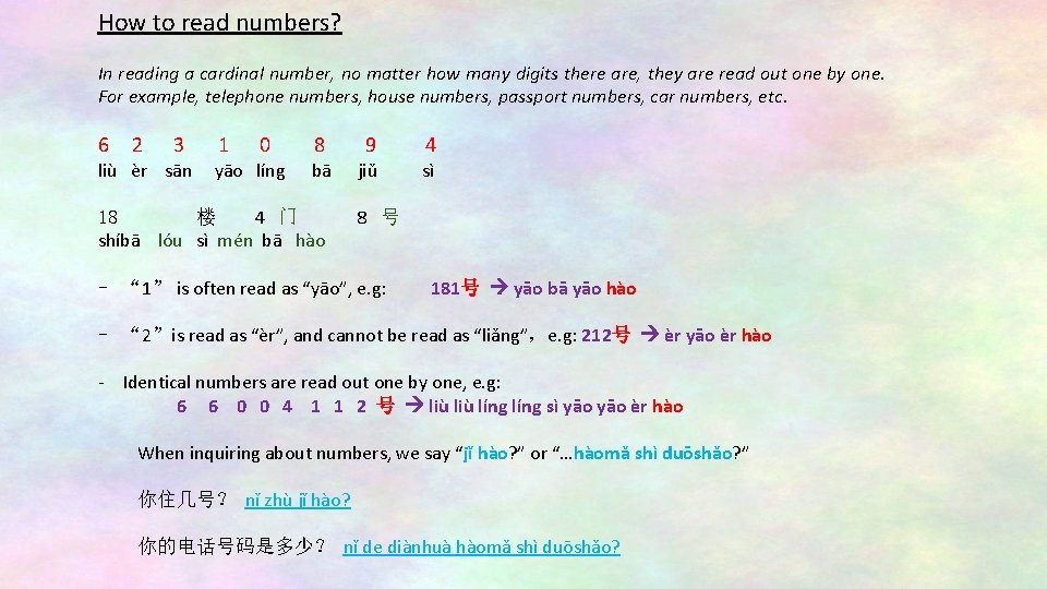 How to read numbers? In reading a cardinal number, no matter how many digits