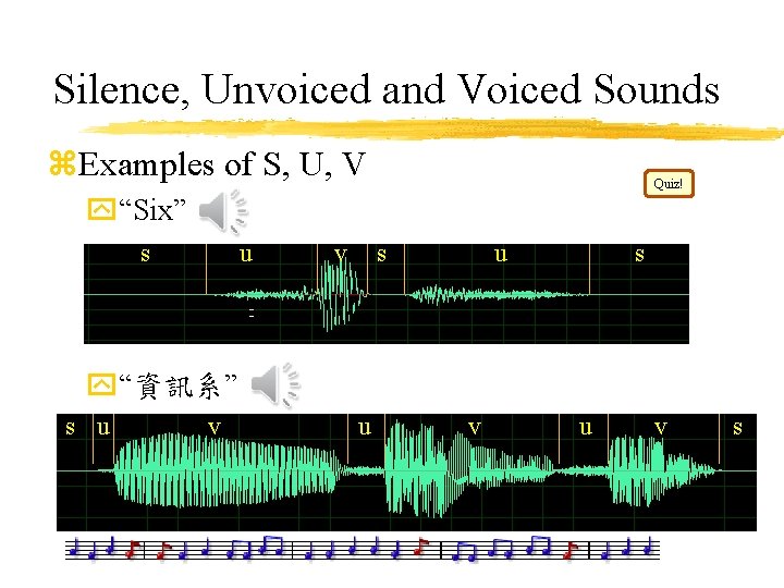 Silence, Unvoiced and Voiced Sounds z. Examples of S, U, V Quiz! y“Six” s