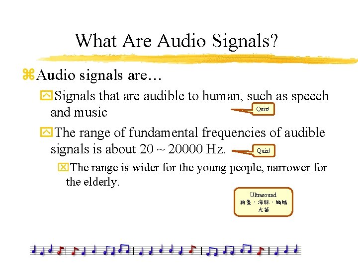 What Are Audio Signals? z. Audio signals are… y. Signals that are audible to
