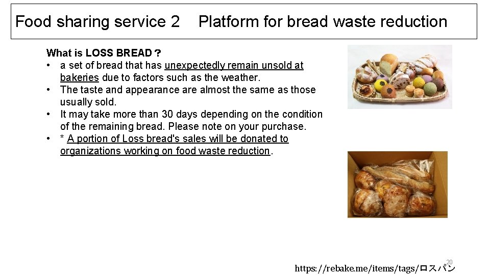 Food sharing service 2 Platform for bread waste reduction What is LOSS BREAD？ •