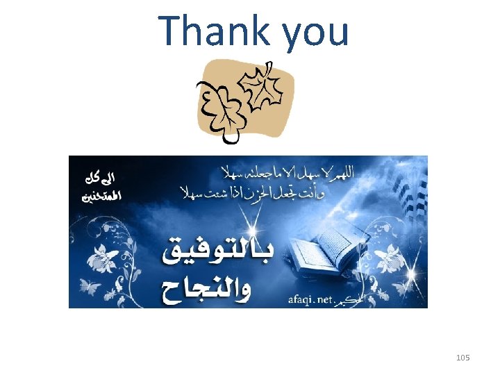 Thank you 105 
