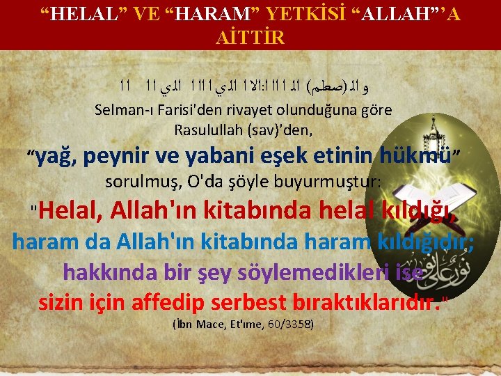 “HELAL” VE “HARAM” YETKİSİ “ALLAH”’A AİTTİR ﺍﻻ ﺍ ﺍﻟ ﻱ ﺍ ﺍﺍ ﺍ ﺍﻟ