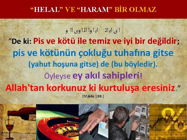 “HELAL” VE “HARAM” BİR OLMAZ ﺍ ﻯ ﺍﻳ ﺍﻟ ﺍﻳ ﺍ ﻭﺍ ﺍﻟ ﺍ