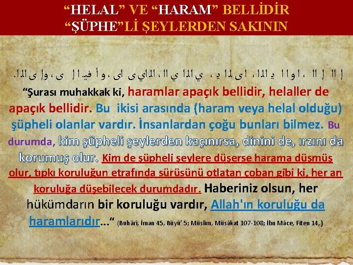 “HELAL” VE “HARAM” BELLİDİR “ŞÜPHE”Lİ ŞEYLERDEN SAKININ . ﻭﺇ ﻯ ﺍﻟ ﺍ ، ﺍ