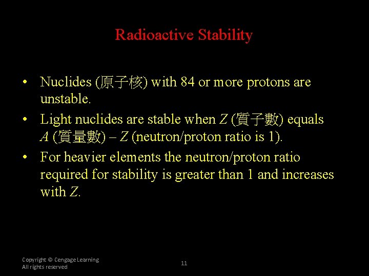 Radioactive Stability • Nuclides (原子核) with 84 or more protons are unstable. • Light