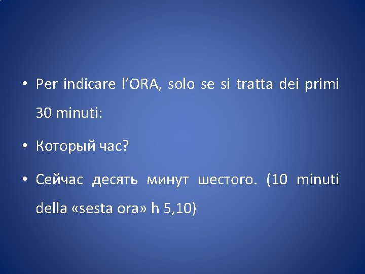  • Per indicare l’ORA, solo se si tratta dei primi 30 minuti: •