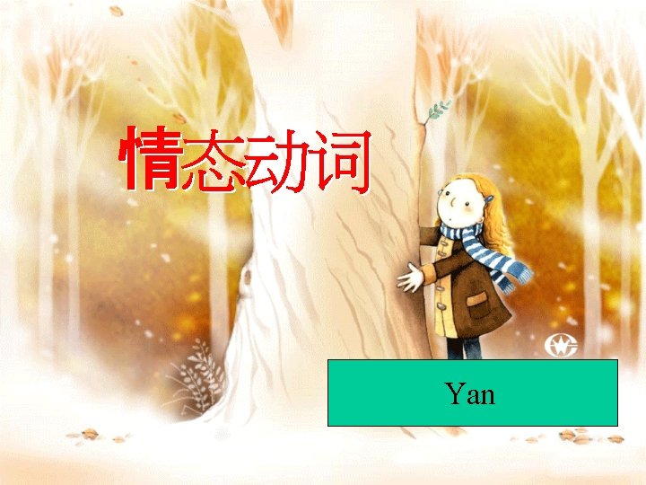 Yan 