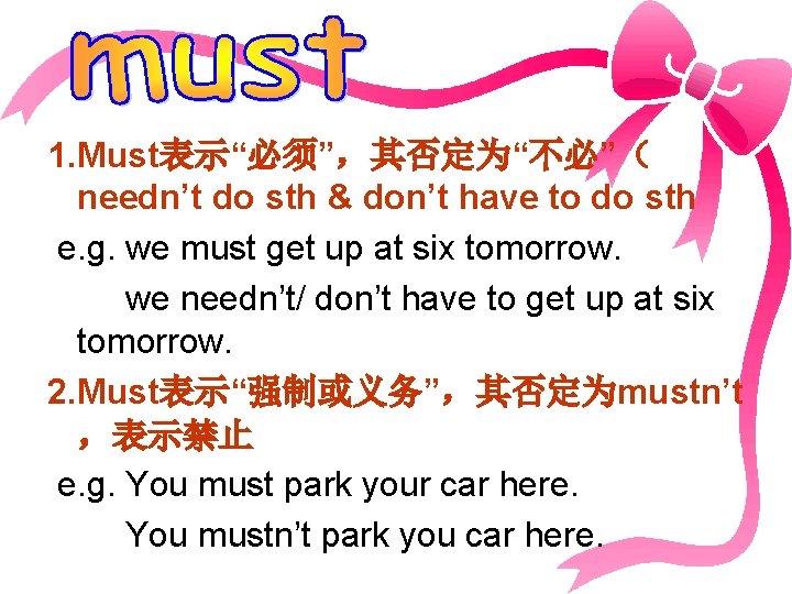 1. Must表示“必须”，其否定为“不必”（ needn’t do sth & don’t have to do sth e. g. we