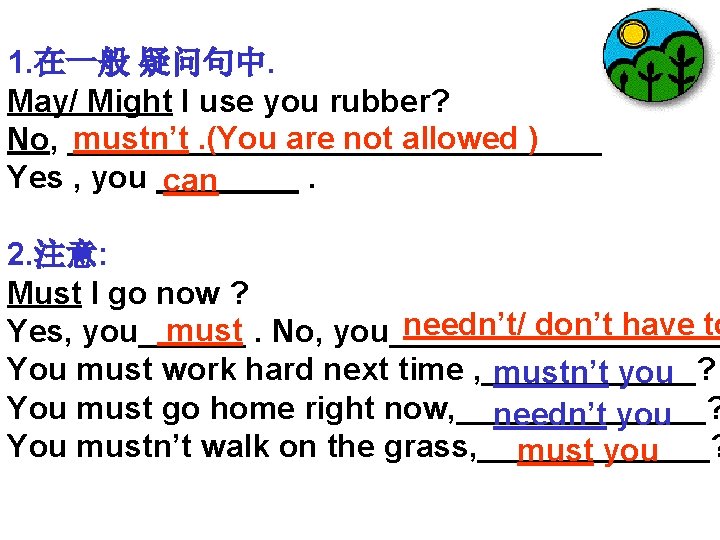 1. 在一般 疑问句中. May/ Might I use you rubber? mustn’t. (You are not allowed