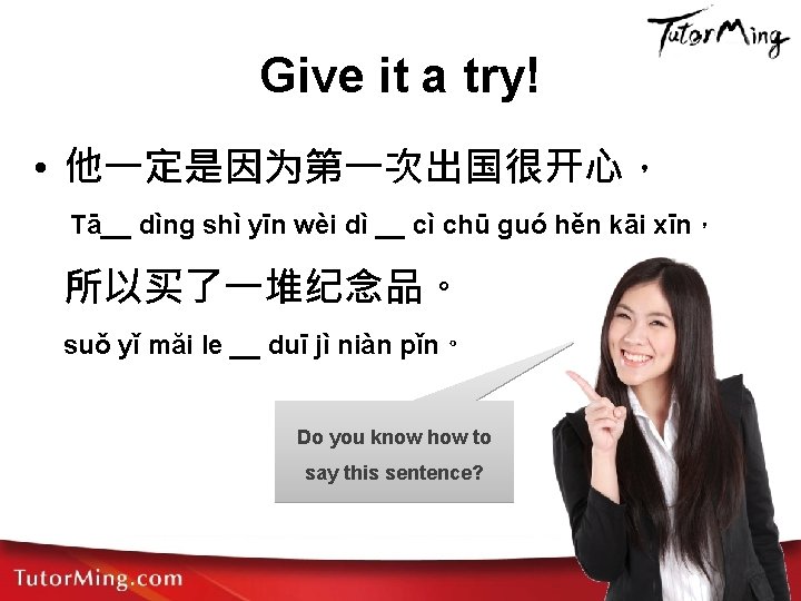 Give it a try! • 他一定是因为第一次出国很开心， Tā__ dìng shì yīn wèi dì __ cì