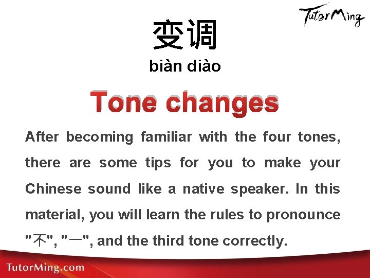 变调 biàn diào Tone changes After becoming familiar with the four tones, there are
