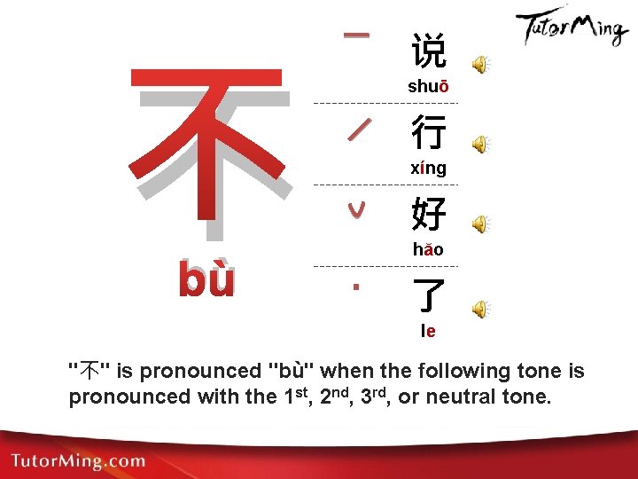 bù 不 bù 说 shuō 行 xíng 好 hăo 了 le "不" is pronounced