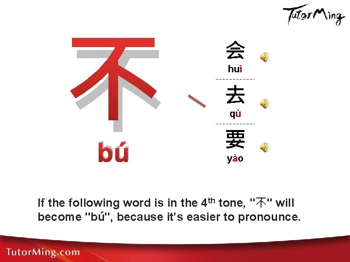 bú 不 bú 会 huì 去 qù 要 yào If the following word is