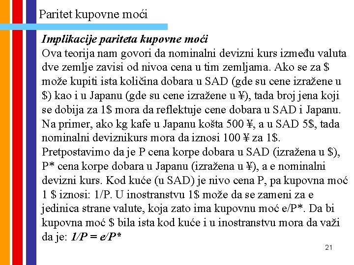 Paritet kupovne moći Implikacije pariteta kupovne moći Ova teorija nam govori da nominalni devizni