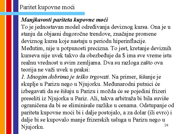 Paritet kupovne moći Manjkavosti pariteta kupovne moći To je jednostavan model određivanja deviznog kursa.