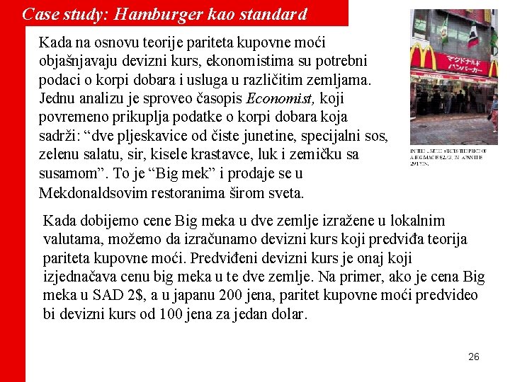 Case study: Hamburger kao standard Kada na osnovu teorije pariteta kupovne moći objašnjavaju devizni