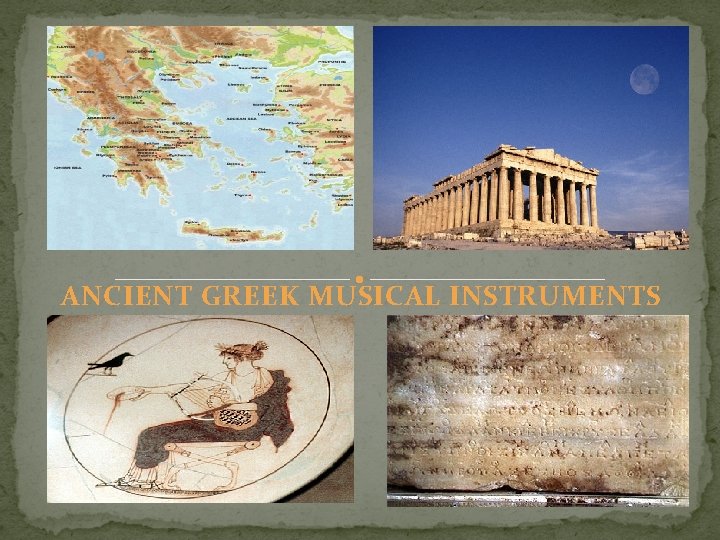 ANCIENT GREEK MUSICAL INSTRUMENTS 