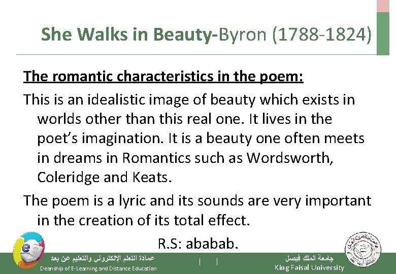 She Walks in Beauty-Byron (1788 -1824) The romantic characteristics in the poem: This is