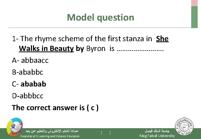 Model question 1 - The rhyme scheme of the first stanza in She Walks
