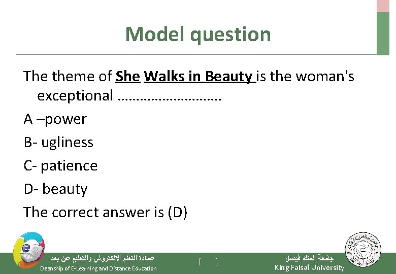 Model question The theme of She Walks in Beauty is the woman's exceptional …………….