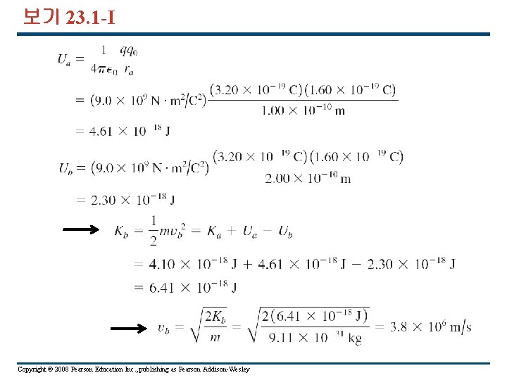 보기 23. 1 -I Copyright © 2008 Pearson Education Inc. , publishing as Pearson