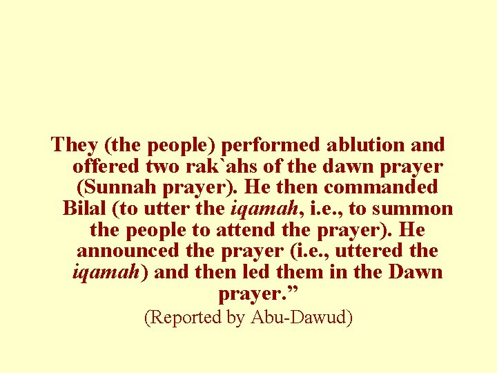 They (the people) performed ablution and offered two rak`ahs of the dawn prayer (Sunnah