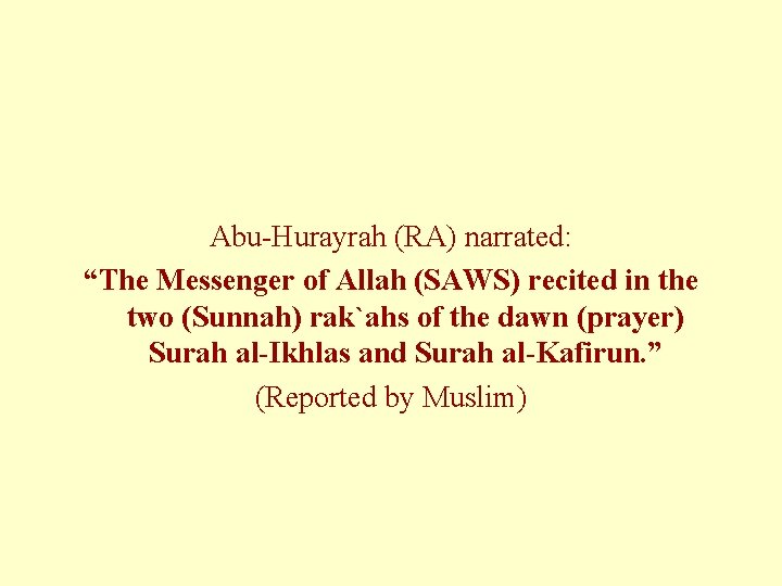 Abu-Hurayrah (RA) narrated: “The Messenger of Allah (SAWS) recited in the two (Sunnah) rak`ahs