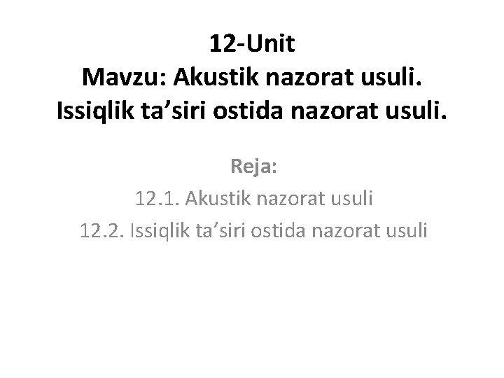 12 -Unit Mavzu: Akustik nazorat usuli. Issiqlik ta’siri ostida nazorat usuli. Reja: 12. 1.