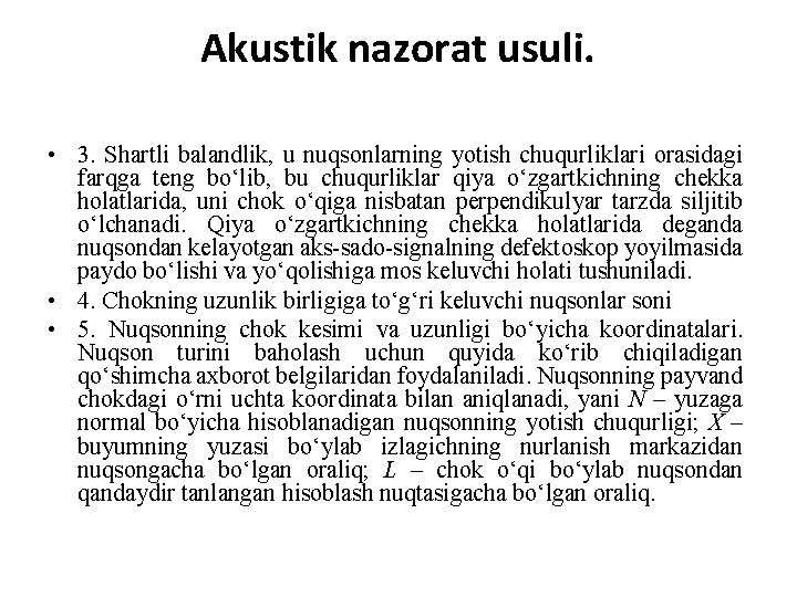 Akustik nazorat usuli. • 3. Shartli balandlik, u nuqsonlarning yotish chuqurliklari orasidagi farqga teng