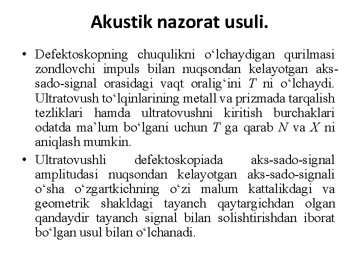 Akustik nazorat usuli. • Defektoskopning chuqulikni o‘lchaydigan qurilmasi zondlovchi impuls bilan nuqsondan kelayotgan akssado-signal