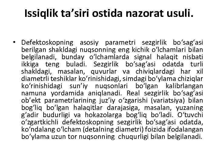 Issiqlik ta’siri ostida nazorat usuli. • Defektoskopning asosiy parametri sezgirlik bo‘sag‘asi berilgan shakldagi nuqsonning