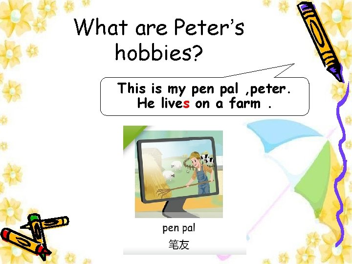 What are Peter’s hobbies? This is my pen pal , peter. He lives on