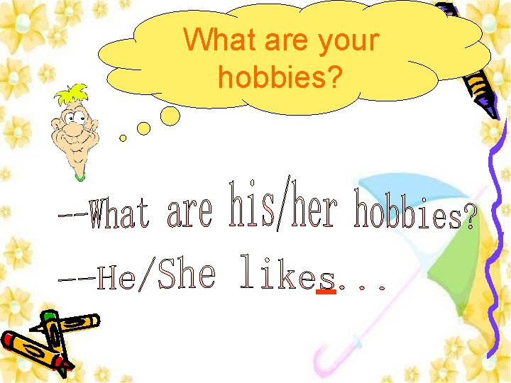 What are your hobbies? 