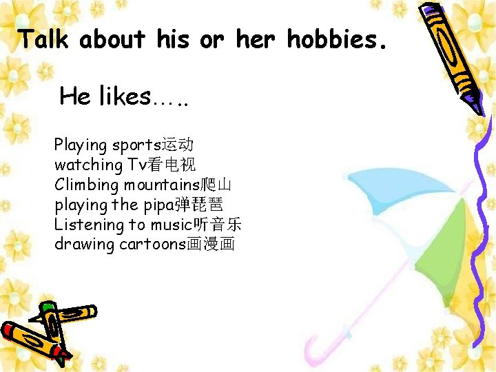 Talk about his or her hobbies. He likes…. . Playing sports运动 watching Tv看电视 Climbing