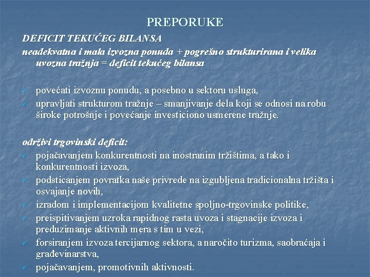 PREPORUKE DEFICIT TEKUĆEG BILANSA neadekvatna i mala izvozna ponuda + pogrešno strukturirana i velika