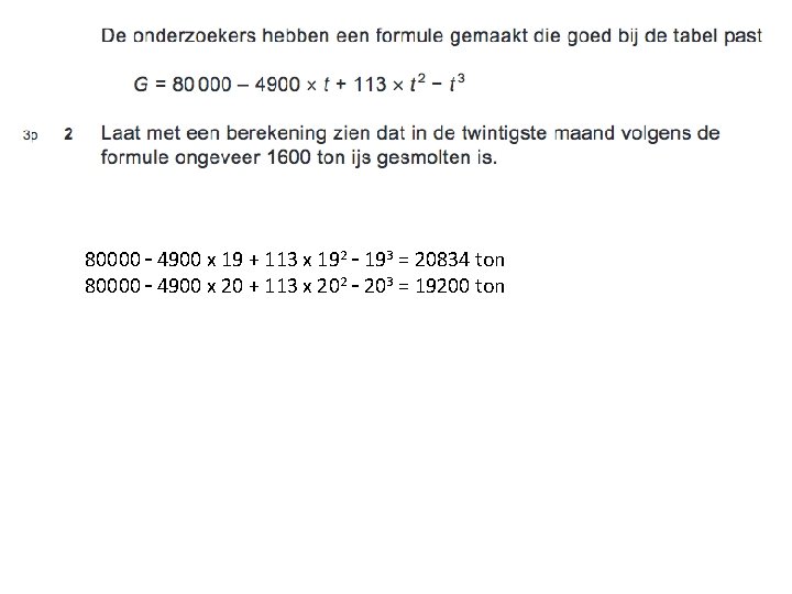 80000 – 4900 x 19 + 113 x 192 – 193 = 20834 ton