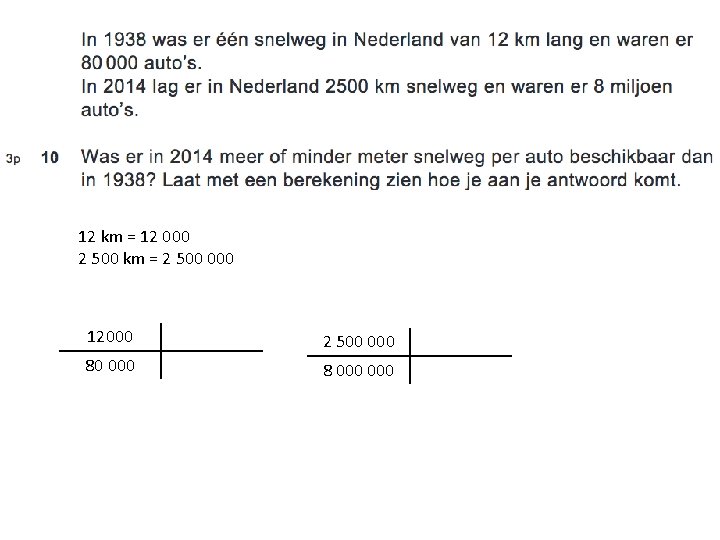 12 km = 12 000 2 500 km = 2 500 000 12000 2