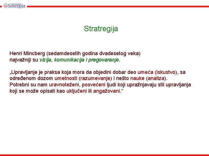 Stratregija Henri Mincberg (sedamdesetih godina dvadesetog veka) najvažniji su vizija, komunikacija i pregovaranje. „Upravljanje