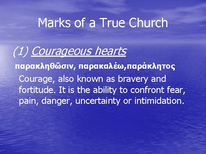 Marks of a True Church (1) Courageous hearts παρακληθῶσιν, παρακαλέω, παράκλητος Courage, also known Marks of a True Church (1) Courageous hearts παρακληθῶσιν, παρακαλέω, παράκλητος Courage, also known