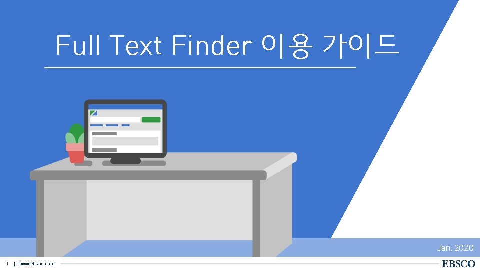 Full Text Finder 이용 가이드 Jan. 2020 1 | www. ebsco. com 