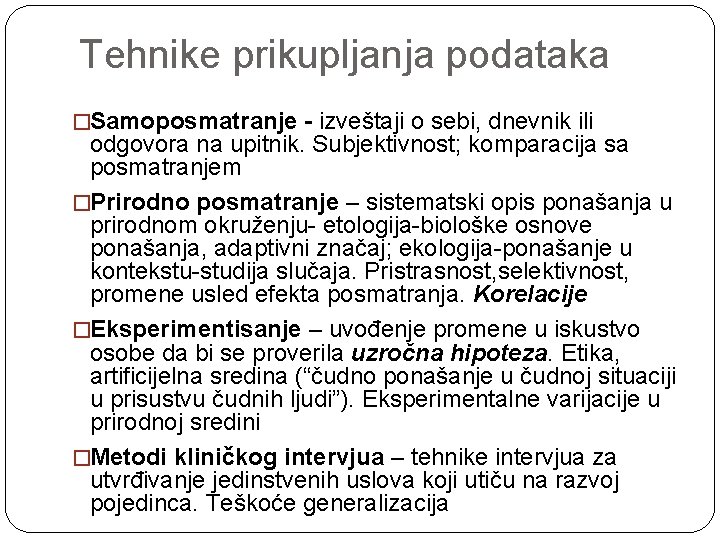 Tehnike prikupljanja podataka �Samoposmatranje - izveštaji o sebi, dnevnik ili odgovora na upitnik. Subjektivnost;