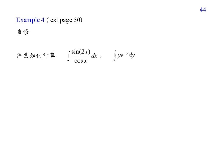 44 Example 4 (text page 50) 自修 注意如何計算 , 