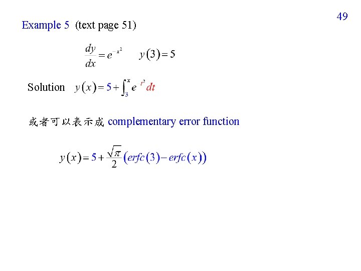 Example 5 (text page 51) Solution 或者可以表示成 complementary error function 49 