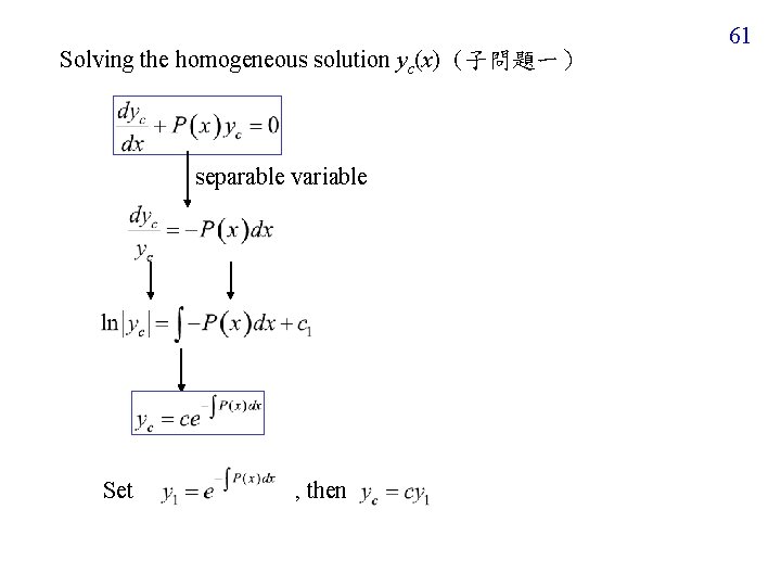 Solving the homogeneous solution yc(x) (子問題一） separable variable Set , then 61 