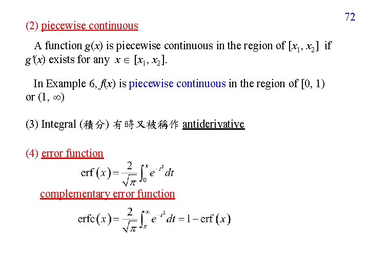 (2) piecewise continuous A function g(x) is piecewise continuous in the region of [x