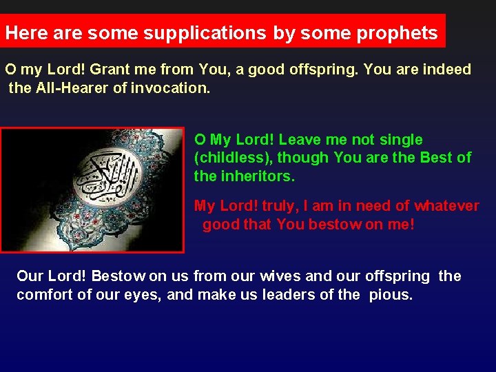 Here are some supplications by some prophets O my Lord! Grant me from You,