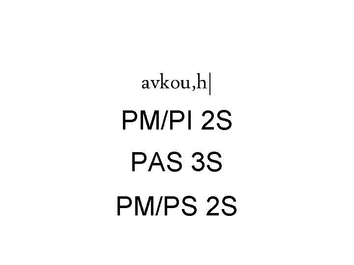 avkou, h| PM/PI 2 S PAS 3 S PM/PS 2 S 