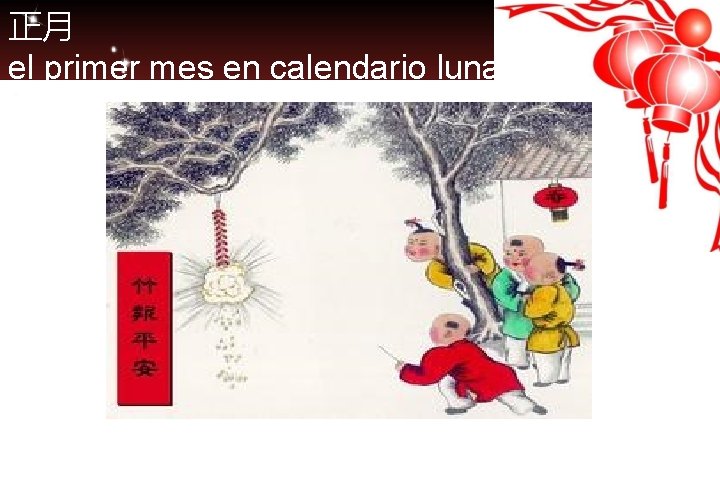 正月 el primer mes en calendario lunar 