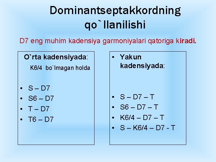 Dominantseptakkordning qo`llanilishi D 7 eng muhim kadensiya garmoniyalari qatoriga kiradi. O`rta kadensiyada: K 6/4