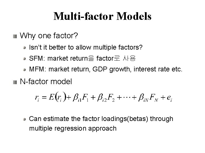 Multi-factor Models Why one factor? Isn’t it better to allow multiple factors? SFM: market